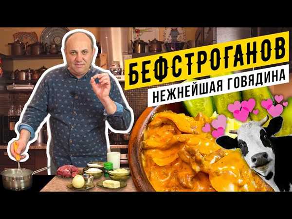 Оригинальные