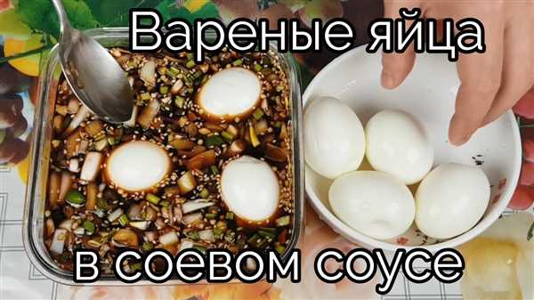 Европейская