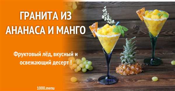 Витамины