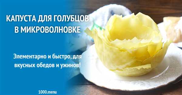 Шаг