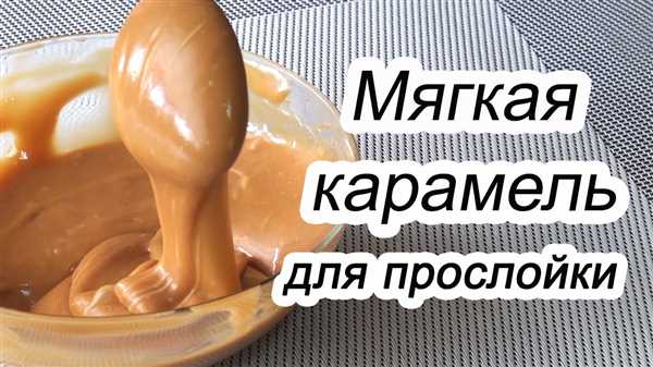 Мягкая