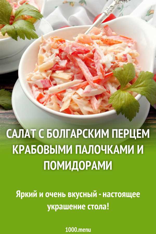 Какую