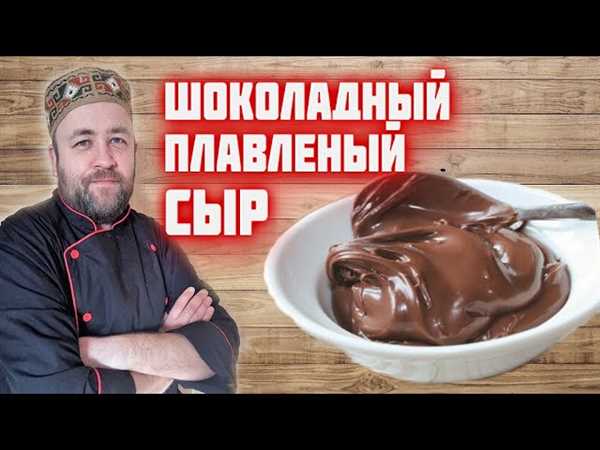 Использование