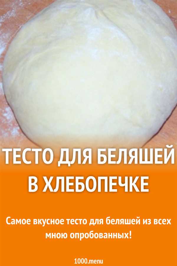 Приготовление