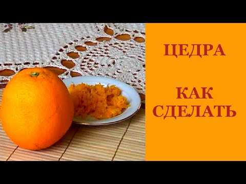 Украшение