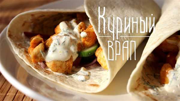 Приготовление