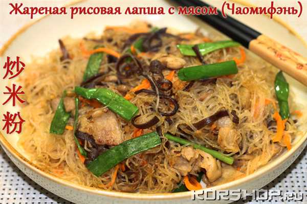 Техника