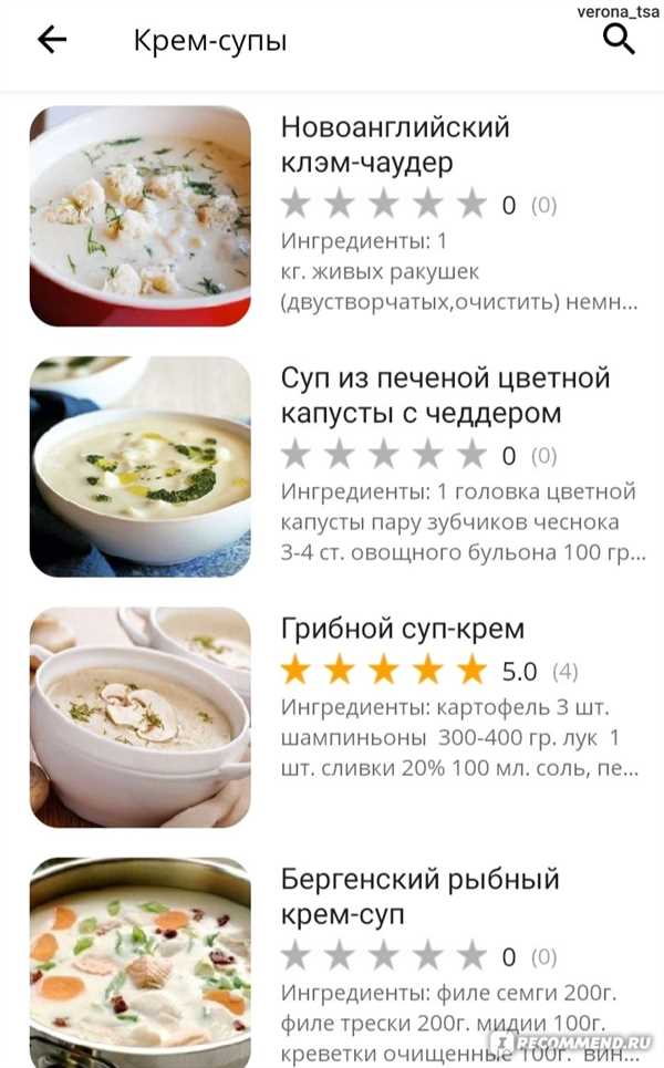 Бергенский рыбный крем суп — вкусное и питательное блюдо для любителей морепродуктов